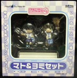Good Smile Company Nendoroid Black Rock Shooter Mato and Yomi Set