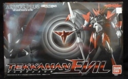 BANDAI Armor plus / Tekkaman blade \" Tekkaman evil "" 이미지 1