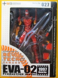 Kaiyodo - Revoltech Yamaguchi - Eva No. 2(Original Movie Version) 027 Unopened/ Package damaged