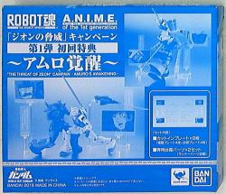 Bandai Robot Spirit Amuro awakening (Gouf Bonus Item)