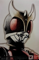 BANDAI SHFiguarts Kamen Rider Kuga Rising Mighty Shinkocchou image 1
