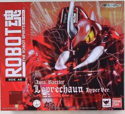 Bandai Robot Spirits Aura Battler Dunbine Leprechaun (hyper of Ver)