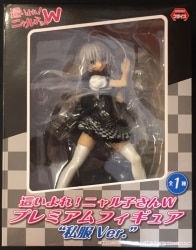 Sega Premium Figure Haiyore Nyaruko 's W Nyaruko Normal clothes Ver imagen 1