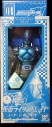 バンダイ ライダーヒーローシリーズ 仮面ライダー剣 仮面ライダーブレイドターンアップVer 画像 1
