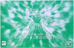 BANDAI The Robot Spirits \ ""Turn A GUNDAM (Moonlight Butterfly Ver)""