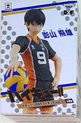 Banpresto DXF figure 3 Haikyuu Tobio Kageyama image 1