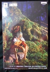Banpresto Rayleigh/Creator Creator One Piece Rayleigh: Normal Color