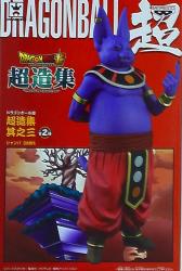 Banpresto DB than / Chouzoushu 3 Dragon Ball Super Shanpa