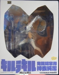 Phat Company Kill la Kill Satsuki Kiryuin purity ver Bild 1