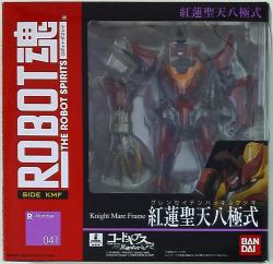 Bandai - The Robot Spirits Guren Shoten eight-pole type 41
