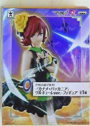 Kaname Buccaneer/Valkyrie Ver. Macross Delta Figure