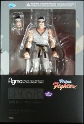 FREEing figma Akira Yuki 2P Color ver. 067b