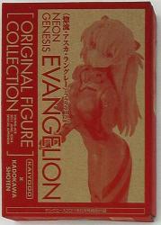 Kaiyodo Kadokawa Shoten Young Ace 2011/06 supplement Evangelion Asuka plug suit ver3