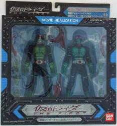 Bandai Movie Realization Kamen Rider No. 1 VS No. 2 (Kamen Rider THE FIRST)