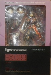 Max Factory Figma Yuki EX033 image 1