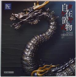 Kaiyodo Takeya style freestyle disposable dragon iron rust land edition KT 003 imagen 1