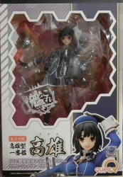 ques Q Kaohsiung PVC Bild 1