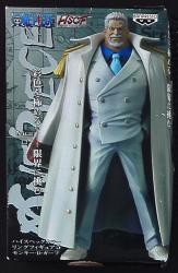 Banpresto One Piece HSCF05 Monkey D Garp