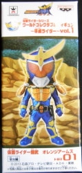 Banpresto WCF Heisei Era Rider vol1 Kamen Rider Series Gaim Orange Arms 01 画像 1