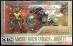 Bandai SIC Kamen Rider Amazon and Jungle
