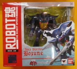 バンダイ ROBOT魂 ボゾン (マーベル機)