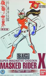 Bandai SIC Kamen Rider X Original Work Ver. 圖片 1