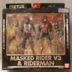 Bandai SICC2007 Kamen Rider V3 & Riderman