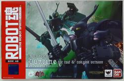 BANDAI The Robot Spirits Dunbine Todd machine & tokamak machine set Aura Dunbine