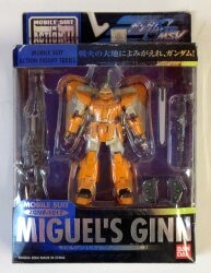 Bandai Mobile Suit (MS) in Action!! ZGMF-1017 Mobirujin (Miguel ・ Ayman a dedicated machine) image 1