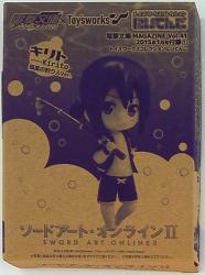 Chara-Ani Dot Com Sword Art Online 2 Kirito Solitary Fisherman ver Appendix