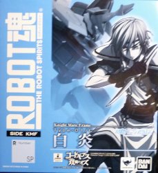 Bandai - The Robot Spirits / Code Geass: Oz The Reflection Byakuen รูปภาพ 1