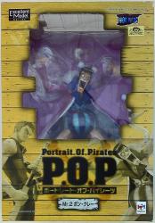 MegaHouse Mr.2 Bon Kurei