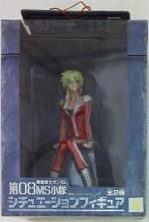 Banpresto Situation figure / The 08th MS Team Aina Sahalin