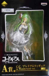 Banpresto - Ichiban Kuji/ Code Geass in Wonderland A-Prize CC Wonderland hình ảnh 1