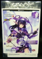 Volks character Gumi down Fonyu Yale