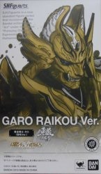 Bandai SH Figuarts Garo -GARO- Figuarts no Tsuki~ Golden Knight Garo (Raikou Ver)