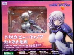 Kotobukiya Muv-Luv Alternative Total eclipse Byachenowa Eji Reinforcement Equipment Bild 1