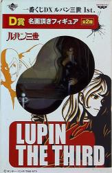 Banpresto - Ichiban Kuji DX Lupin The 3rd 1St ☆ D-Prize masterpiece figure Fujiko