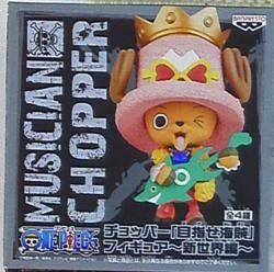 Banpresto Chopper Aim pirate figures One Piece Brook