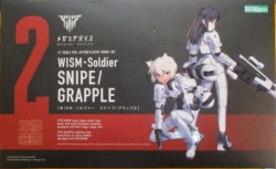 Kotobukiya megami device WISM ・ Soldier Snipe grapple imagen 1