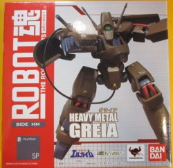 Bandai Robot Spirits Glaia
