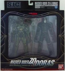 Bandai SIC Kamen Rider ZO Kamen Rider ZO and Doras