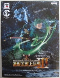Banpresto Zoukeiou-Choujokessen 3-1 Sculptures BIG One Piece Zoro 3-1