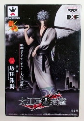 Banpresto DX Figure Book of heraldry of the great Edo 1 / Gintama Gintoki Sakata Bild 1