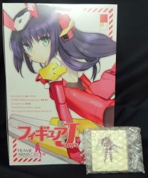 Kotobukiya - Frame Arms Girl Baselard Limited Color With Book Bonus Item with seal 圖片 1