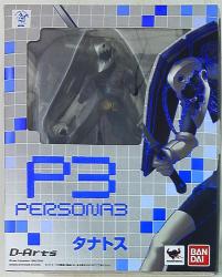 Bandai D-Arts Persona 3 Thanatos รูปภาพ 1