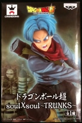 Banpresto SoulXsoul TRUNKS DB super trunks