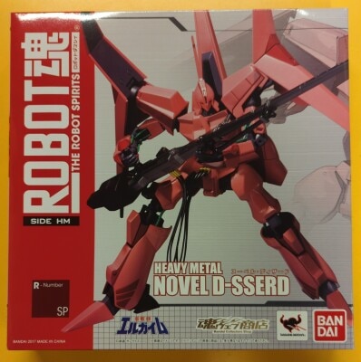Bandai Robot Spirits nouvelle dithered