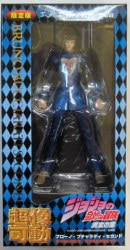 Medicos Super Action Statues Jojo's Bizzare Adventure Part ?5 ""Bruno?Buccellati Second""