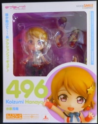 Good Smile Company Love Live! Nendoroid Hanayo Koizumi 496 画像 1